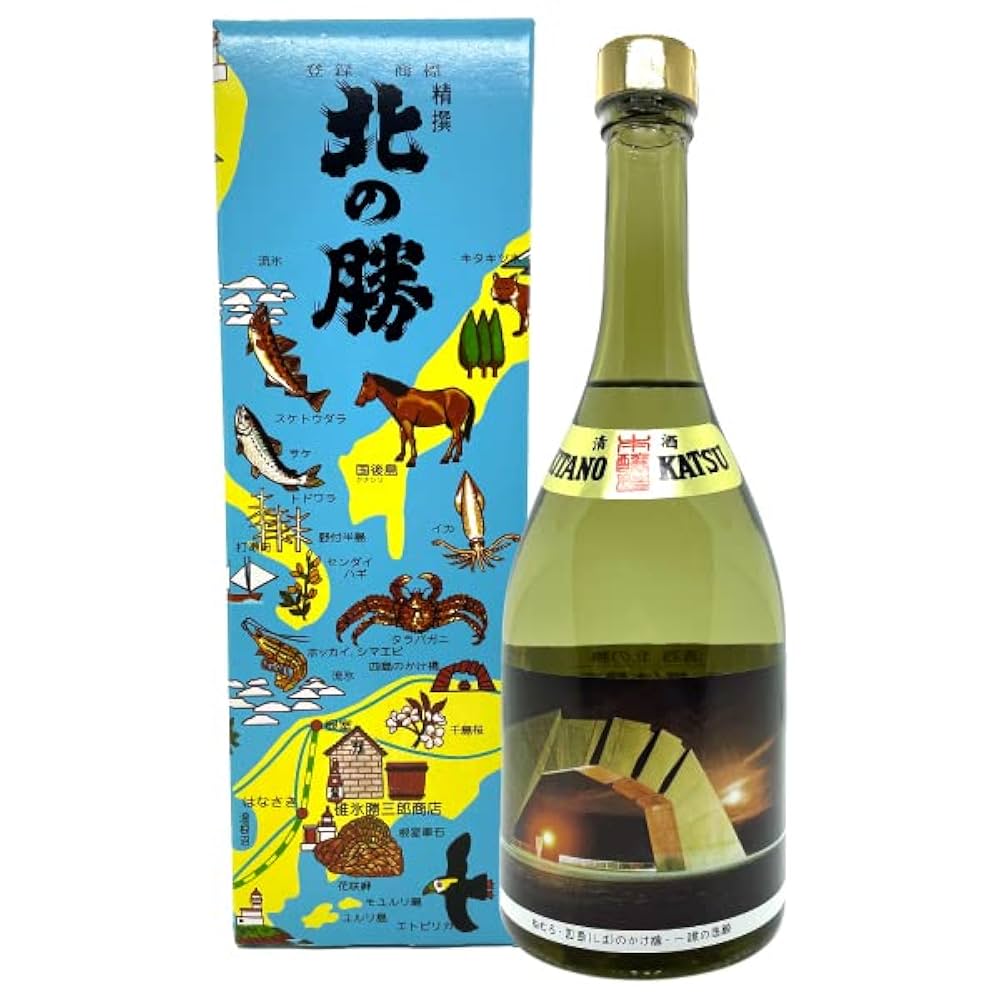 清酒　北の勝　大吟醸 ☆数量限定《やや辛口》大吟醸・北の勝（きたのかつ）化粧箱入り